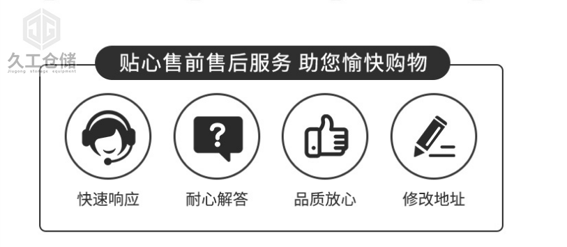 南京久工仓储-网层板货架-重型货架横梁架-阁楼式货架-贯通式货架-悬臂货架-南京货架