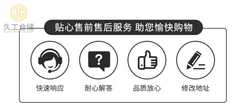 久工仓储车间隔离网，围栏网护栏网的定制，南京浦口桥林工业园