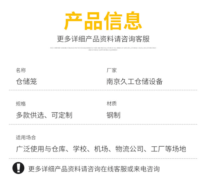 折叠式仓储笼，仓储笼仓库笼该如何采购？久工仓储笼厂家为大家简析