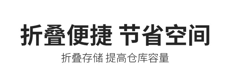 久工仓储笼供应厂家，久工仓储企业价值观“精益求精，以质求存”