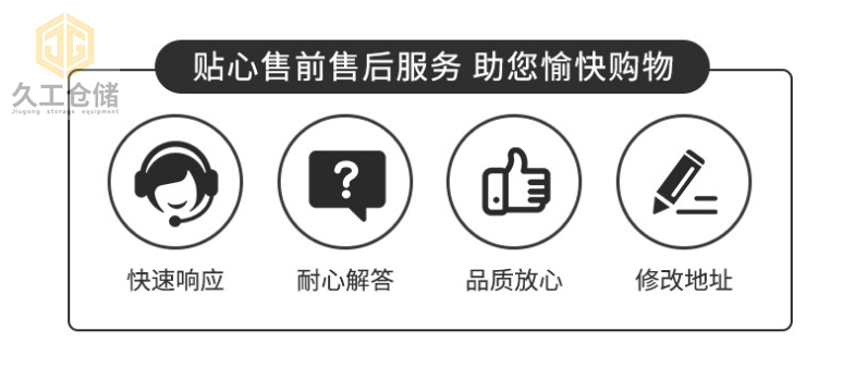 久工仓储设备-钢制托盘如何定制生产?