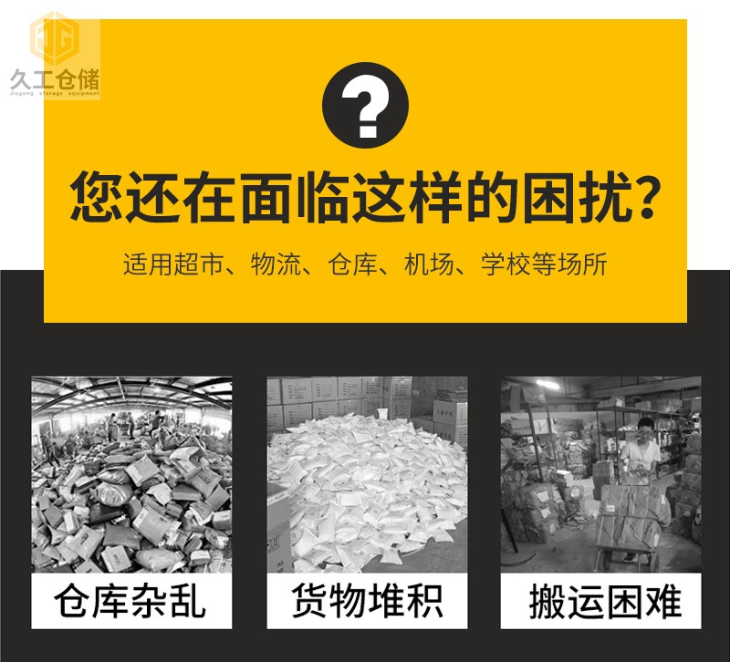 南京久工仓储-喷塑仓储笼相关介绍-实物图展示，折叠式仓储笼-南京仓储笼厂家-久工仓储笼